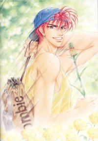 BUY NEW yamane ayano - 26629 Premium Anime Print Poster